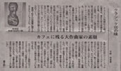 クラシック100の味――ウィーンの演奏は上手いより美味い